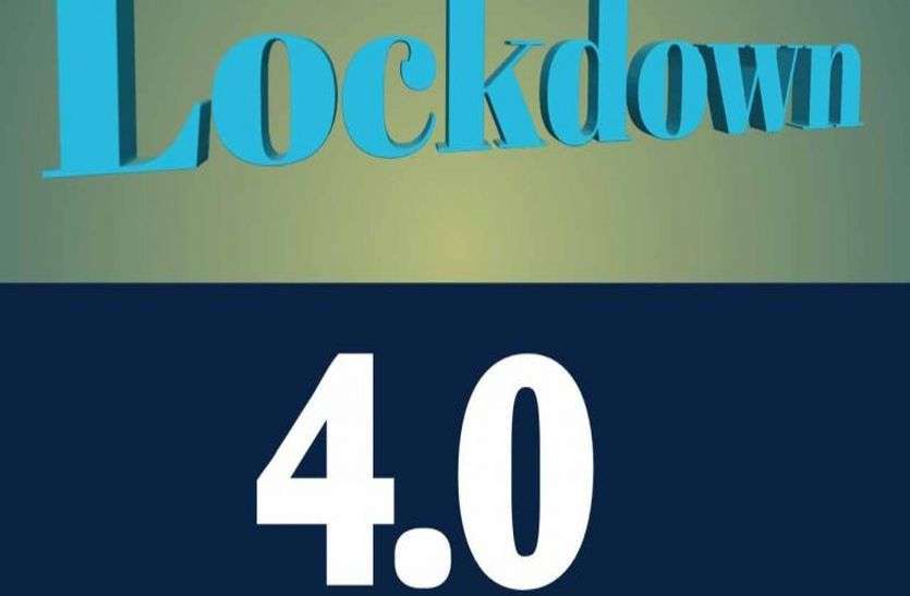 lockdown-4-780x405_6113469_835x547-m.jpg Good News: lockdown 4.0 में खुलेंगे Marriage Home सशर्त हाेंगी शादियां, जानिए और क्या मिली हैं छूट