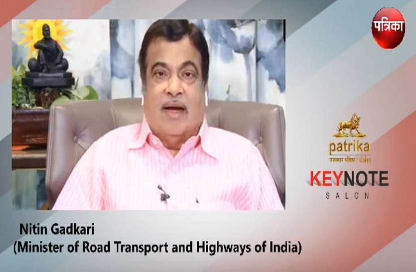 Union Minister Nitin Gadkari केंद्रीय मंत्री नितिन गडकरी बोले- कोरोना एक आर्टिफिसियल वायरस, जल्द आएगी वैक्सीन