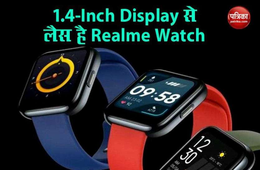 realme watch screen size