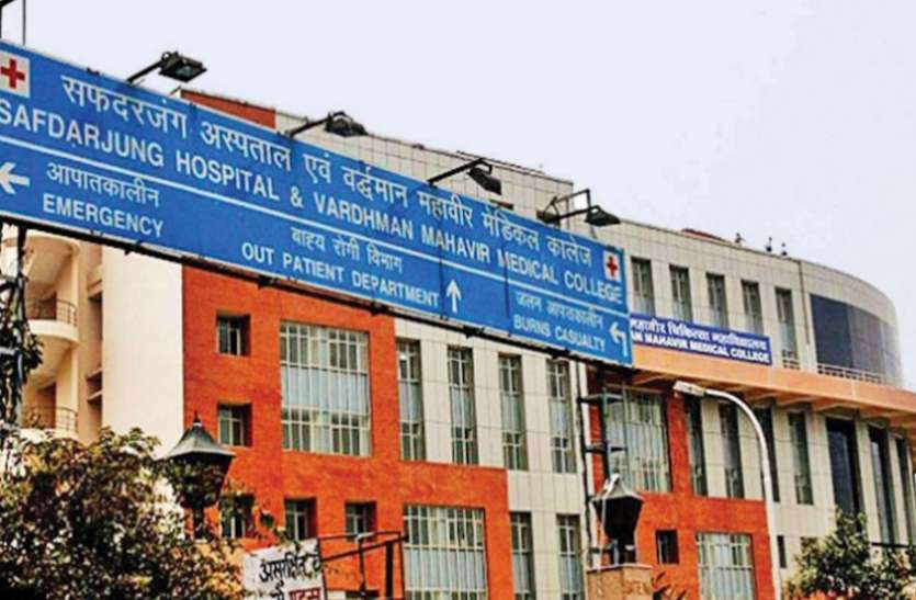 Safdarjung Hospital Recruitment 2020 Safdarjung Hospital Recruitment 2020 : 178 पदों के लिए निकली भर्ती, फटाफट करें आवेदन
