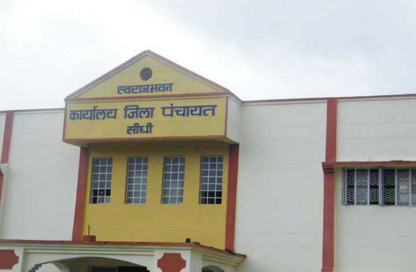 zila panchyat महिला लिपिक ने लेखाधिकारी पर लगाया छेडख़ानी का आरोप