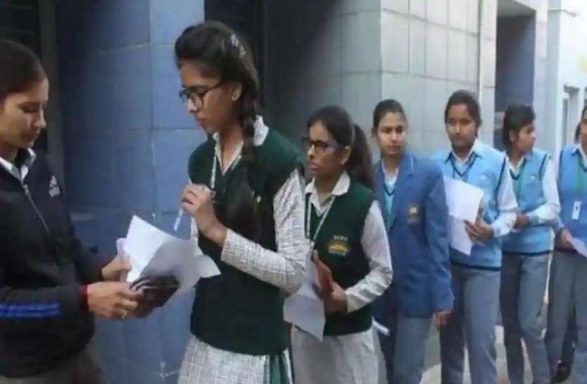 विद्यार्थी प्रतीकात्मक फोटो देश के इस माध्यमिक Board का बड़ा फैसला, बिना परीक्षा के पास होंगे ये छात्र