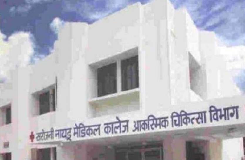 अब एसएनएमसी में कोरोना और इमरजेंसी में मरीज को भर्ती कराते समय देने होंगे दो फोन नंबर अब एसएनएमसी में कोरोना और इमरजेंसी में मरीज को भर्ती कराते समय देने होंगे दो फोन नंबर