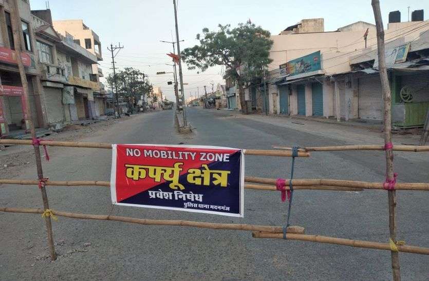 मुम्बई से आए पिता-पुत्र कोरोना संक्रमित मुम्बई से आए पिता-पुत्र कोरोना संक्रमित