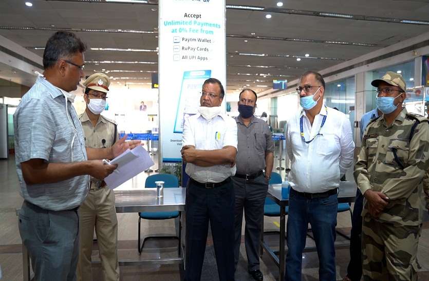 लंदन से कल प्रवासियों की आएगी पहली फ्लाइट, 14 दिन का संस्थागत क्वारंटाइन अनिवार्य लंदन से कल प्रवासियों की आएगी पहली फ्लाइट, 14 दिन का संस्थागत क्वारंटाइन अनिवार्य