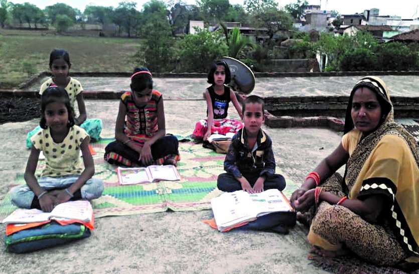 Online education continues in government primary school Anjora under Padhai Tunhar Duar पढ़ई तुंहर दुआर के अंतर्गत शासकीय प्राथमिक शाला अंजोरा में जारी है ऑनलाइन पढ़ाई