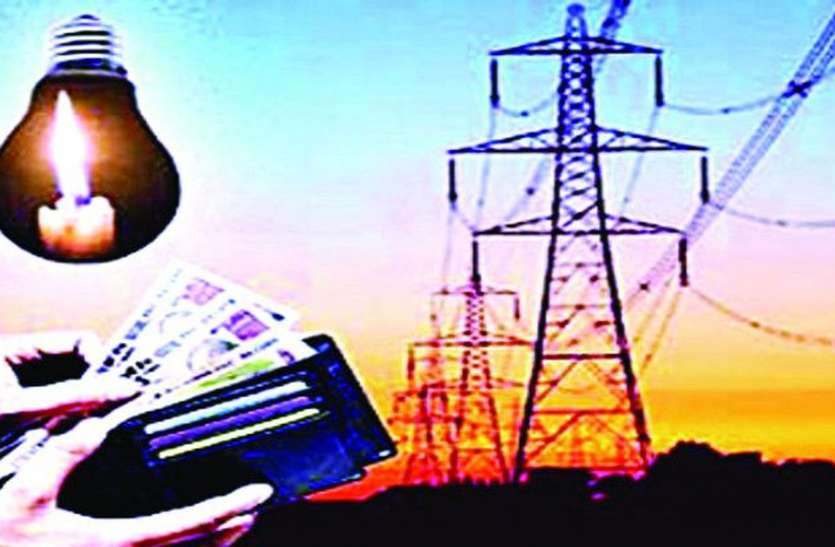 Mp High Court हाईकोर्ट का निर्देश, उद्योगों को बिजली बिल में छूट पर सरकार करे विचार