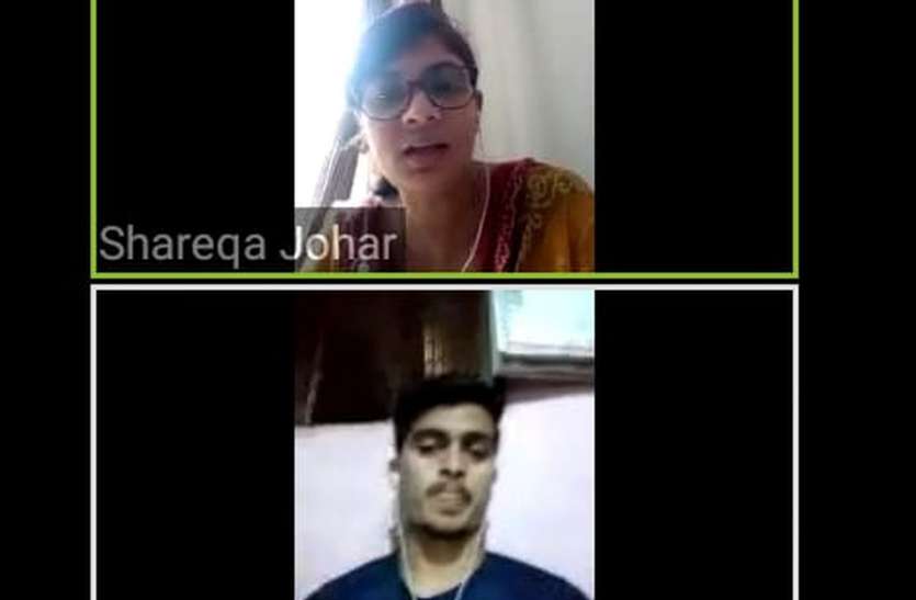 Online education giving video calling to IGNOU students इग्नू के विद्यार्थियों को वीडियों कॉलिंग कर दे रहे ऑनलाईन शिक्षा