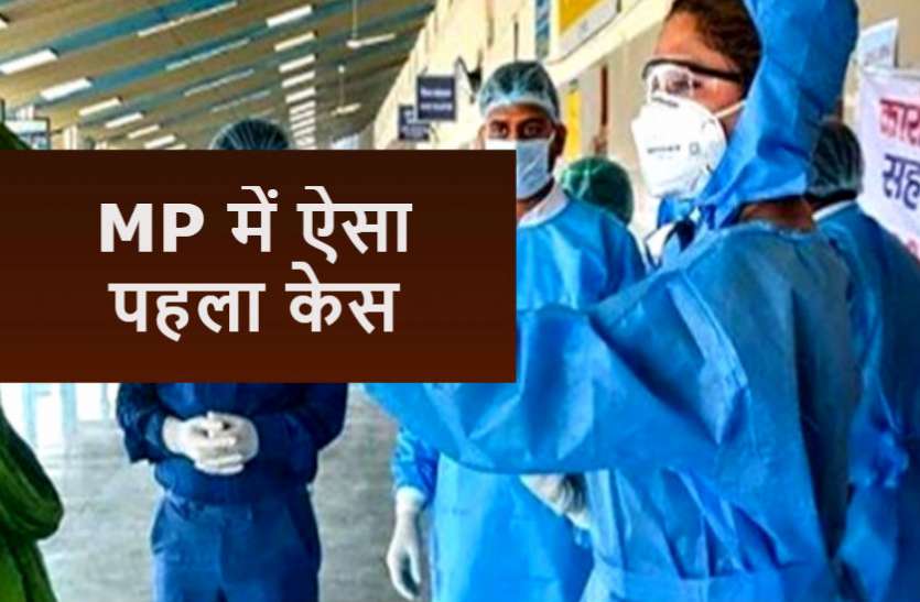 corona_11.jpg लापरवाही पड़ी भारी: ठीक होकर घर लौटी युवती फिर निकली कोरोना पॉजिटिव