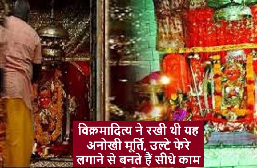 A Goddess whose Head, torso and steps in different cities इस देवी मां का काशी से उज्जैन तक का है रिश्ता, एक जगह है सिर तो दूसरी जगह हैं चरण
