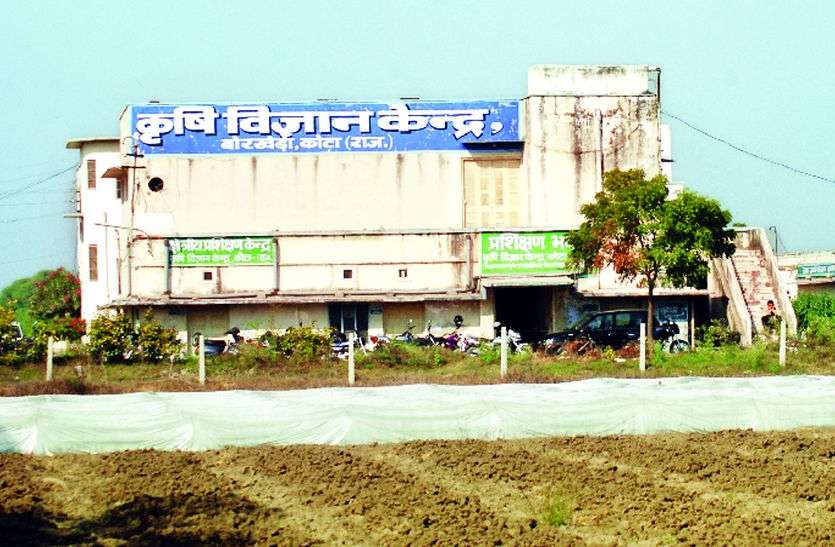 कोटा में कृषि विभाग कोटा के कृषि महकमे भी लागू हो सकता है वर्क फ्रॉम होम