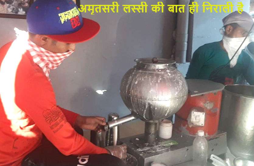 Amritsari lassi