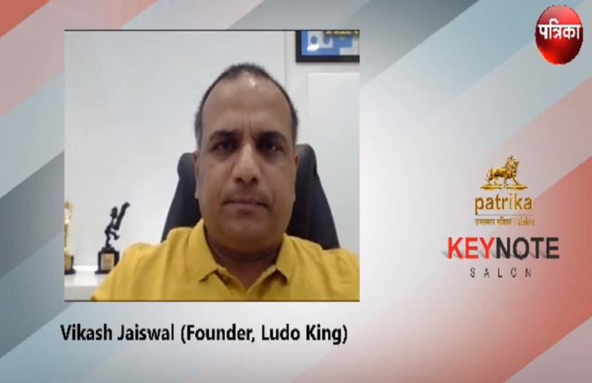 Vikash Jaiswal, Ludo King