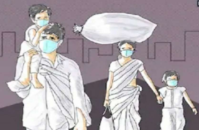 Maharashtra Lock down . 4 : दर्दनाक : भूख-प्यास से तड़पकर प्रवासी मजदूर की मौत Maharashtra Lock down . 4 : दर्दनाक : भूख-प्यास से तड़पकर प्रवासी मजदूर की मौत