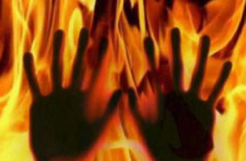 A young man was burnt alive पत्नी ने घरवालों के साथ मिलकर पति को जिंदा जलाया