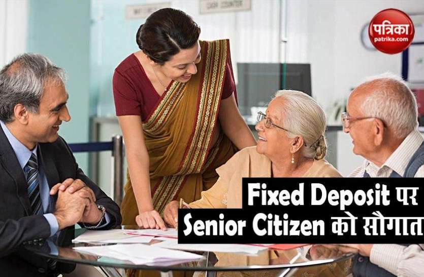 HDFC, SBI Fixed Deposit Scheme for Senior Citizen with More Interest Senior Citizens के लिए HDFC और SBI ने शुरू की खास Fixed Deposit Scheme, मिलेगा ज्यादा Interest
