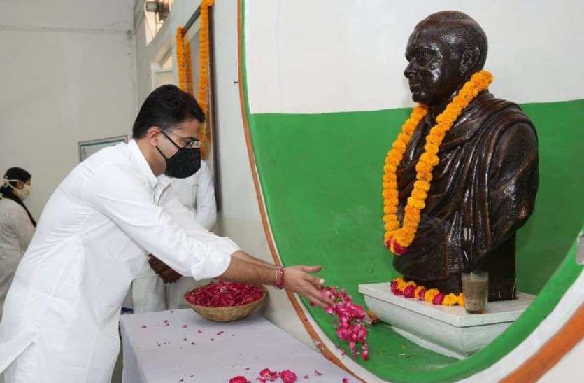 किसी की मदद लेने से कोई छोटा नहीं हो जाता-पायलट किसी की मदद लेने से कोई छोटा नहीं हो जाता-पायलट