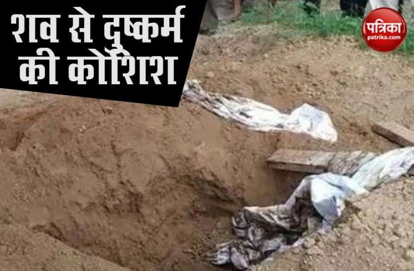 Assam police arrest rapist कब्र से शव निकालकर दुष्कर्म कर रहा शख्स गिरफ्तार, कोरोना के कारण जेल से आया था बाहर