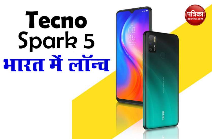 Tecno Spark 5 launch in India, Features, Price, Sale, Offers 5000mAh बैटरी वाला Tecno Spark 5 भारत लॉन्च, कीमत 7,999 रुपये, कल सेल