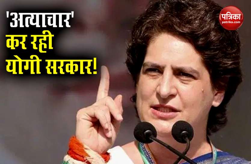 CM योगी पर भड़कीं प्रियंका गांधी- प्रवासियों की मदद करने वालों जेल में डाल रही UP सरकार CM योगी पर भड़कीं प्रियंका गांधी- प्रवासियों की मदद करने वालों जेल में डाल रही UP सरकार