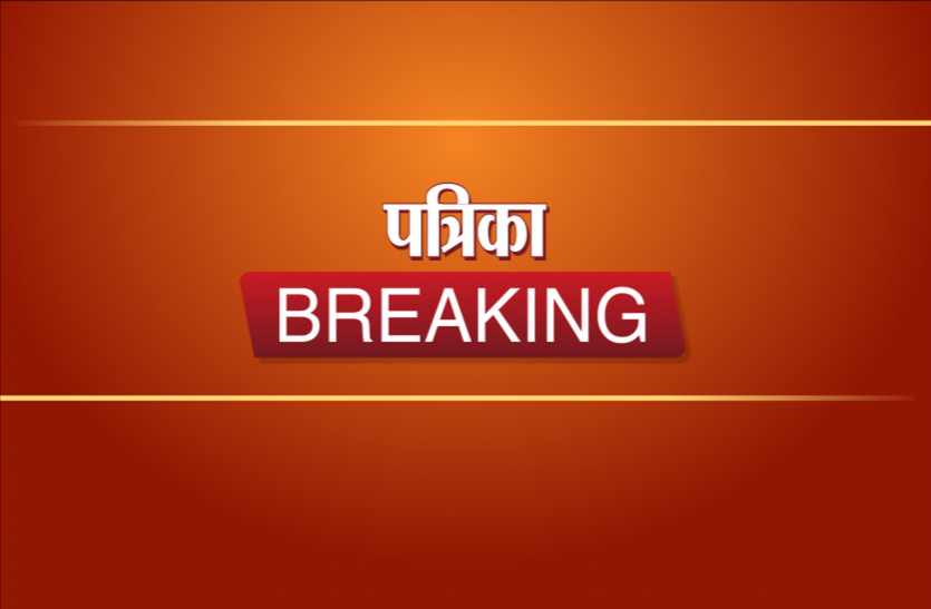 4 reports positive, Corona knocked in Baroda 4 की रिपोर्ट पॉजिटिव, बिरोदा में भी कोरोना की दस्तक