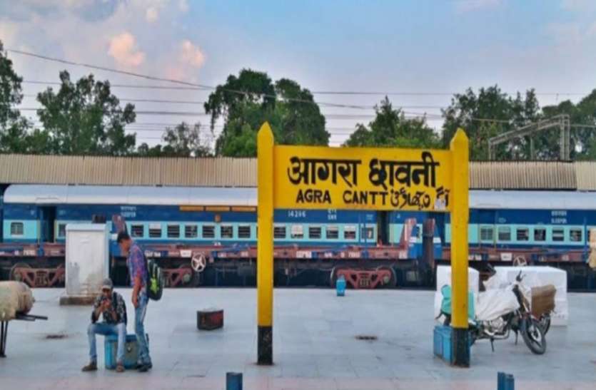 रेलवे स्टेशन आज से होंगे गुलजार, खिड़कियां खुलेंगी टिकट बुकिंग शुरू Railway Station आज से होंगे गुलजार, खिड़कियां खुलेंगी टिकट बुकिंग शुरू