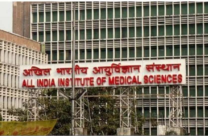 aiims_1.jpg AIIMS INI CET July 2021: पीजी पाठ्यक्रमों में प्रवेश के लिए रजिस्ट्रेशन प्रक्रिया शुरू, जानिए पूरी डिटेल