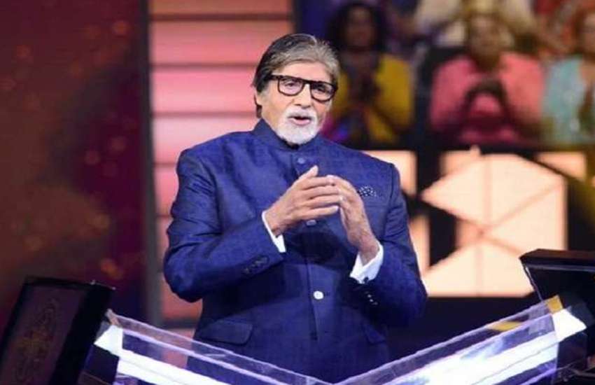 amitabh bachchan 