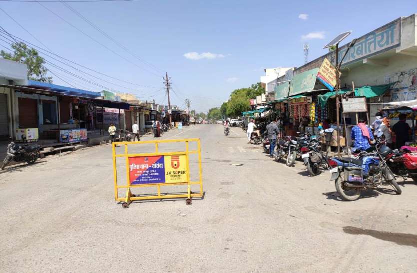bhatewar.jpg उदयपुर में यहां सुबह खुली दुकानें , रोजमर्रा की सामग्री लेने पहुंचे लोग