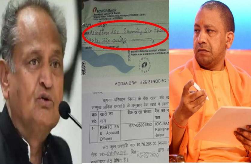 ddd.jpg कोटा से गई बसों के 36 लाख के बिल पर गर्माई सियासत