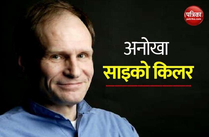 german_cannibal_killer_allowed_out_of_prison_in_disguise.jpg Master Butcher: दुनिया के सबसे खतरनाक psycho killer! इंसानों के प्राइवेट पार्ट खाने का है शौक