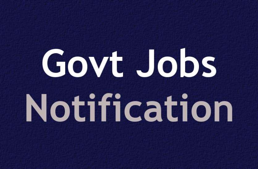 RPSC, RPSC Jobs, RPSC exam, govt jobs, Govt Jobs in hindi, RPSC, govt jobs in india, sarkari naukri, employment news, अटकी भर्तियों से लॉकडाउन हटेगा, खुलेगी नौकरी की राह