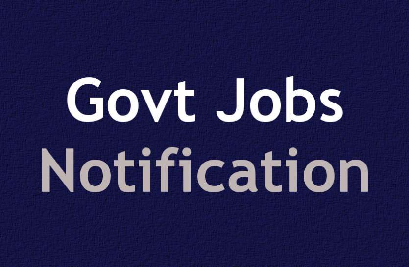 Government removed jobs in educational department, apply immediately
