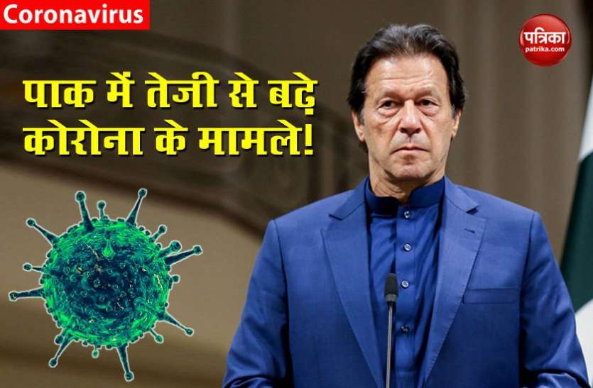 imran khan Pakistan: रमजान के माह में बढ़े कोरोना के मामले, धार्मिक नेताओं ने Imran सरकार से ईद पर प्रतिबंध हटाने की मांग की