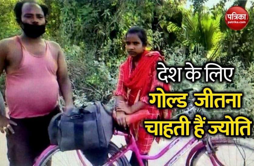 ivanka_trump_tweet_on_jyuti.jpg 15 साल की Jyoti ने जीता Ivanka Trump का दिल, बीमार पिता को 1200 KM साइकिल चला लाई थी घर