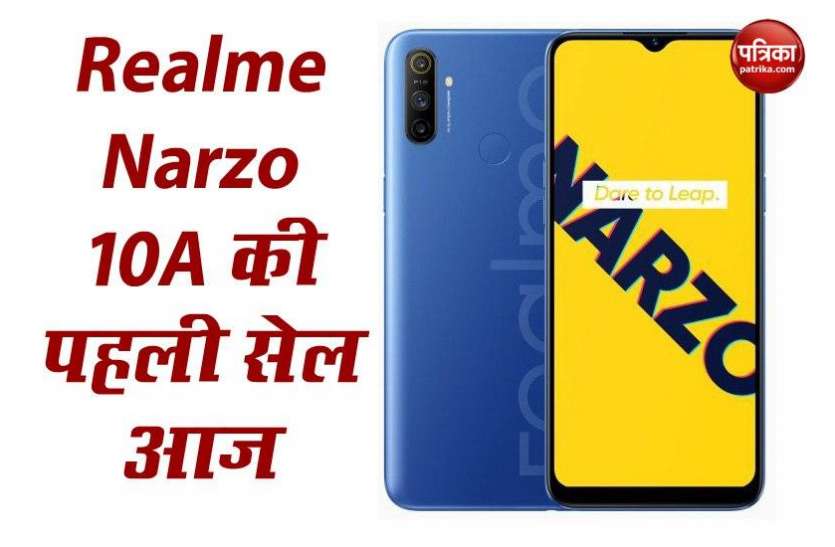 Realme Narzo 10A First Sale on Flipkart in India, Offers, Discount Realme Narzo 10A की आज भारत में Flipkart पर दोपहर 12 बजे First Sale, जानें Offers