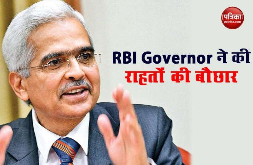 Reserve Bank of India Governor Shaktikant Das Interest Rates में कटौती से लेकर Loan Moratorium तक RBI Governor ने दी बड़ी राहतें