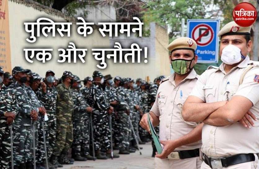 police.jpg कोरोना संकट में पुलिस के सामने एक और चुनौती, अपराधियों के लिए रखने होंगे एक्ट्रा मास्क-सेनिटाइजर!