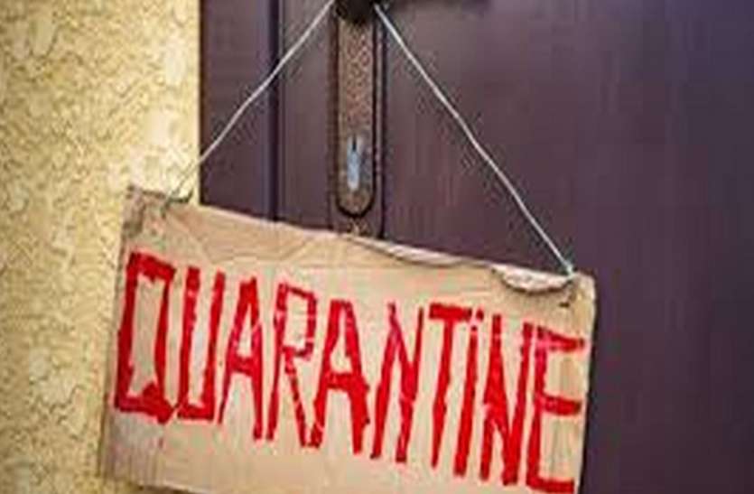 quarantine center क्वारेंटाइन किए गए एक और संदिग्ध की मौत, कोरोना प्रोटोकॉल के तहत किया जाएगा अंतिम संस्कार