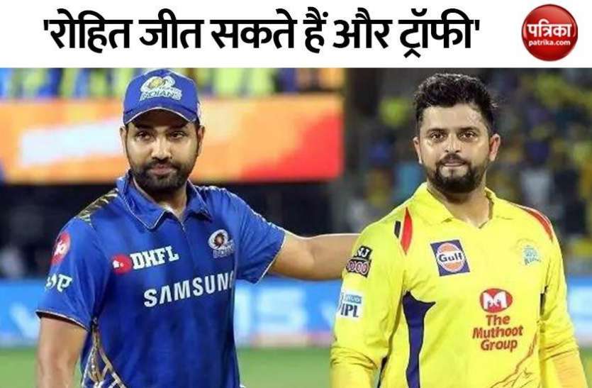 Suresh Raina Rohit Sharma Suresh Raina ने Rohit Sharma की कप्तानी की तुलना सर्वश्रेष्ठ कप्तान से की, बोले- Virat Kohli से बहुत अलग हैं