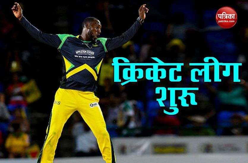 VPL आज से शुरू हो रहा है T10 League, नजर आएंगे कई अंतरराष्ट्रीय सितारे, जाने पूरा Schedule