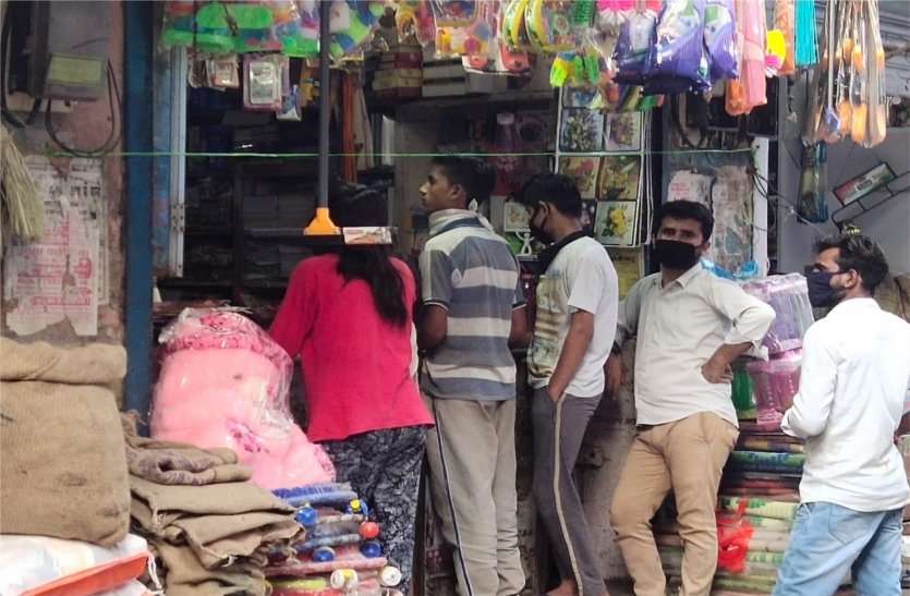 Social distance forgotten as soon as market opens, shopkeepers are not even paying attention बाजार खुलते ही भूले सोशल डिस्टेंस, दुकानदार भी नहीं दे रहे ध्यान