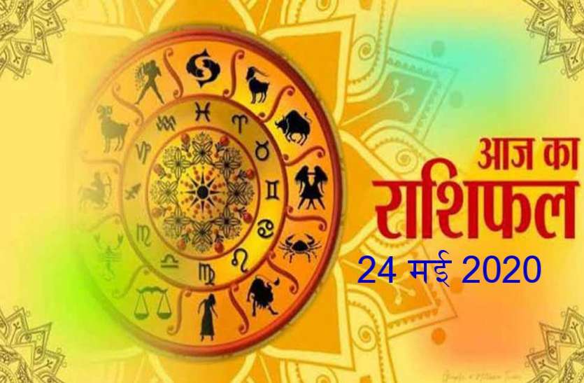 Aaj ka Rashifal : आज से तुला राशि वालों का चमकने जा रहा भाग्य Aaj ka Rashifal : आज से तुला राशि वालों का चमकने जा रहा भाग्य