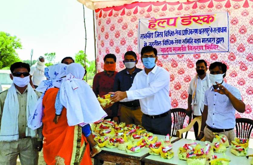 Judicial magistrate provided food for laborers न्यायायिक मजिस्ट्रेट ने मजदूरों के लिए उपलब्ध कराया भोजन