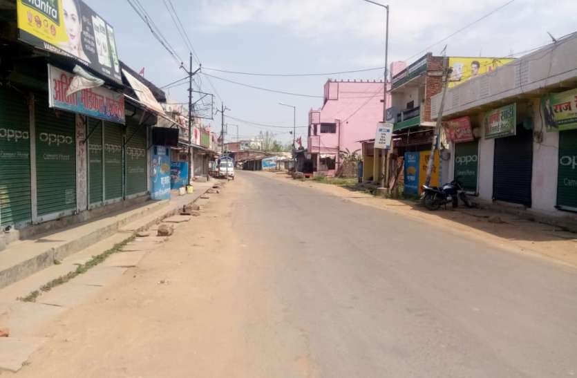 24-hour curfew: Roads and markets in the district remain dull from mor 24 घंटे का कर्फ्यू: सुबह से रात तक जिले की सडक़ेंं व बाजार रही सूनीं