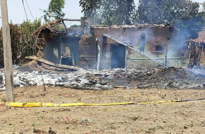 Fire accident: the poor's house burnt due to flames अग्नि हादसा: आग की लपटों से खाक हुई गरीब की गृहस्थी