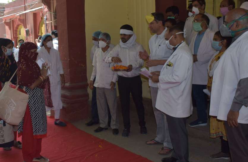 Floral rained by laying red carpet, welcomed those who won the battle from Corona रेड कारपेट बिछाकर बरसाए पुष्प, कोरोना से जंग जीतने वालों का किया स्वागत