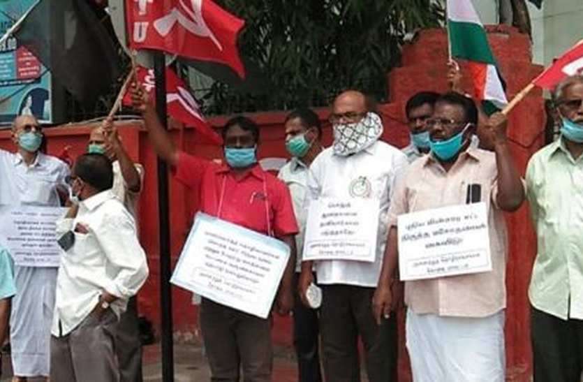 श्रमिक संगठनों ने किया प्रदर्शन श्रमिक संगठनों ने किया प्रदर्शन