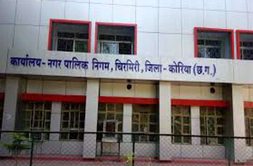 एसईसीएल का सब एरिया मैनेजर रात में क्वारेंटाइन सेंटर से भागा, इधर हॉटस्पॉट जोन गुडग़ांव से आई युवती को मिली VIP सुविधा एसईसीएल का सब एरिया मैनेजर रात में क्वारेंटाइन सेंटर से भागा, इधर हॉटस्पॉट जोन गुडग़ांव से आई युवती को मिली VIP सुविधा