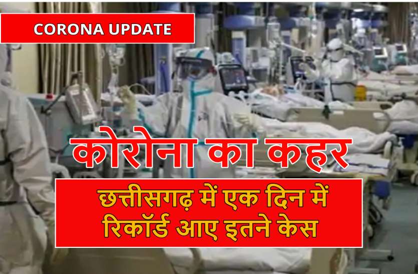 corona_blast_news.jpg छत्तीसगढ़ में कोरोना का कहर, सिर्फ एक दिन में आए 40 मरीज, 110 हुए एक्टिव केस